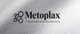 Жидкий металл Metoplax