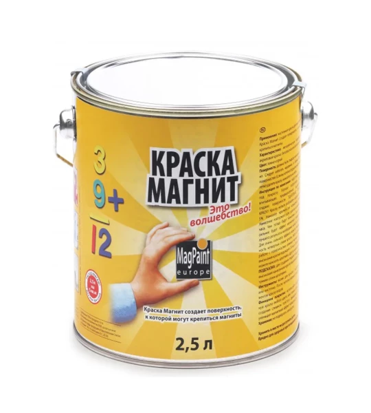 Магнитная краска MagPaint