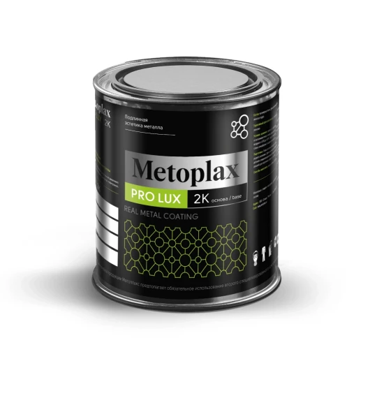 Краска Жидкий металл Metoplax 2k PRO LUX